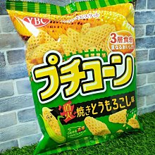 YBC 玉米造型餅乾-番茄&大蒜風味 (50g) 歷史價格詳細信息
