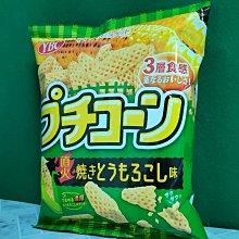 YBC Levain全麥圓形餅乾 (120.9g) 歷史價格詳細信息