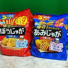 【東鳩Tohato】厚切網狀洋芋片 起司風味 56g x 8包組 歷史價格詳細信息
