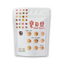 無蛋奶不過敏 自然食材烘焙坊  蔬菜．花．辛香料．香草，用植物素材製作天然又可愛的點心 歷史價格詳細信息