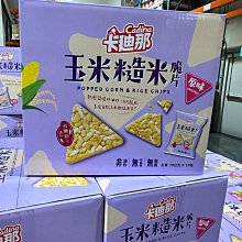 好市多代購 costco 迪士尼立體造型公仔筆 0.5mm 黑色 原子筆 圓珠筆 鋼珠筆 Disney 史迪奇 杯麵 歷史價格詳細信息