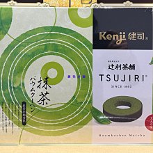 【Kenji 健司】抹茶法蘭酥 12入/盒 歷史價格詳細信息