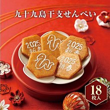 18入禮盒X 6盒=108瓶！免運！ 18瓶禮盒。桂格天地合補葡萄糖胺。60毫升 歷史價格詳細信息