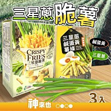 【富山香堂】三星沉 _ 泰國185 205mm 臥香_200g 歷史價格詳細信息