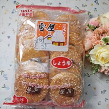 【田野市】有機鮮黑木耳露280mlx24入/箱 歷史價格詳細信息