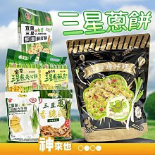 富古弛專業理發剪刀美發剪劉海平無痕牙剪打薄發型師剪頭發專用剪 歷史價格詳細信息