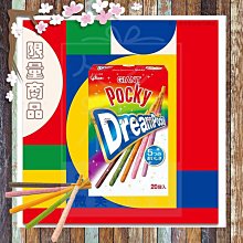 日本POCKY 郊遊點心好方便固力果巧克力棒 固力果草莓棒 沙拉棒 隨身包 美味又方便 三五好友一起享用  日本POCK沙拉棒 歷史價格詳細信息