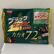日本 三立製菓 溫州蜜柑果醬風味派[期間限定] 現貨 蝦皮直送 歷史價格詳細信息