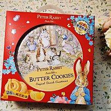 年節禮盒-D款 黑芝麻軟糖 帶殼核桃 人氣牛軋糖 春節禮盒 歷史價格詳細信息