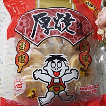 06-109 500片日本進口拼圖 鬼貓 工畫堂 華麗夢幻 sylphia 風之精靈 歷史價格詳細信息