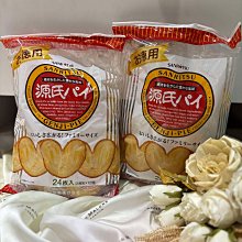 三立 日本 覆盆莓派 餅乾 75g (10枚入) 期間限定口味 臻御行 歷史價格詳細信息