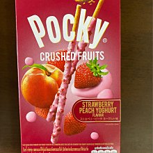 Pocky 草莓粒粒/杏仁粒粒巧克力棒禮盒(4盒入) 歷史價格詳細信息