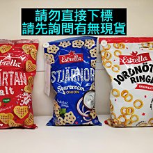 IKEA代購 手機/平板電腦架 軟木 歷史價格詳細信息