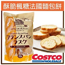 COSTCO限定-TESCOM ione TID930大風量 負離子吹風機(金色) 歷史價格詳細信息