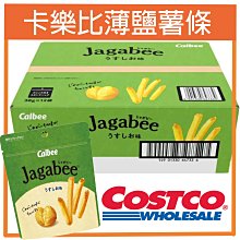 好市多 COSTCO 卡樂比 Calbee 富果樂 水果 早餐 麥片 香蕉 巧克力 風味 800公克 歷史價格詳細信息