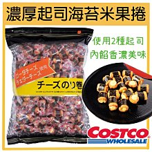 COSTCO限定-TESCOM ione TID930大風量 負離子吹風機(金色) 歷史價格詳細信息