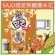 【現貨】韓國微笑拚色 上衣 女裝 正韓 【Bonjouracc】 歷史價格詳細信息