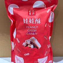 《紅豆食府》酥糖(80g/盒，共4盒)【口味任選】【蝦皮團購】 歷史價格詳細信息