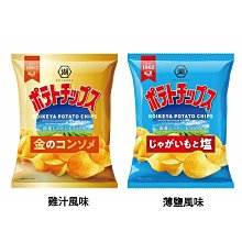 日本原裝進口 大容量三款｜TH對子哈特Lotion潤滑液(水溶性) 300ml 潤滑油 情趣 成人｜TAXAB4 歷史價格詳細信息
