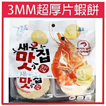 【韓國】韓國零食 超人氣 Toms Gilim 多口味杏仁果(小包裝)(30g) 歷史價格詳細信息