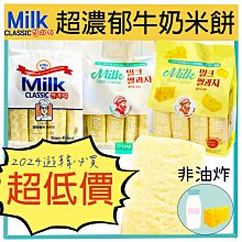 韓國超濃密軟毛牙刷 一卡4入 歷史價格詳細信息