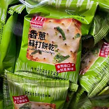 ~創價生活~台灣零食 大發 焦糖葵瓜子 葵瓜子 超大顆葵瓜子 3000公克 歷史價格詳細信息