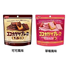 NISSIN 法式杯麵-龍蝦濃湯風味 (83g) 歷史價格詳細信息