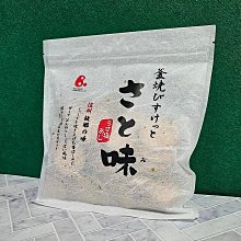 日本歐米薄荷潤唇膏4g 歷史價格詳細信息