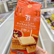 日本購入限定帥胖虎 歷史價格詳細信息