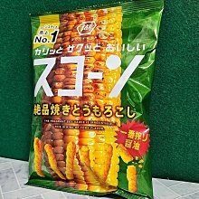 【湖池屋】日本燒玉米棒 / 玉米脆片 x 8包 多口味任選 歷史價格詳細信息
