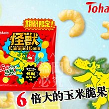 期間限定去味大師x京盛宇 竹木香正裝80ml-(蜜香貴妃/阿里山金萱)兩款可選 現貨 蝦皮直送 歷史價格詳細信息