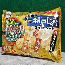 Befco栗山米菓 栗山 瀨戶夕陽米果-辣油風味 72.8g【Donki日本唐吉訶德】 歷史價格詳細信息