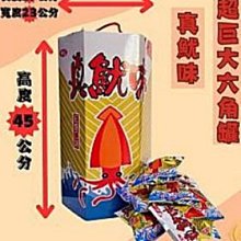 華元 真魷味超值包(紅燒口味)200g/包(內含4包) 歷史價格詳細信息