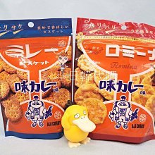 出清 日本童裝 雜誌款 皇冠 條紋 短袖綿T 日本空運~#80#90#95~小太陽日本精品 歷史價格詳細信息