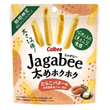 【Calbee 卡樂比】日本加卡比薯條-鹽味/幸福奶油/醬油奶油味/箱出-任選(75gX12入) 歷史價格詳細信息