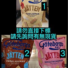 【JATTON布藝沙發清潔劑】清污保養地毯床墊布牆布免水洗清潔劑300ml 歷史價格詳細信息