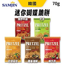 山葵餅19gx10【康是美】 歷史價格詳細信息