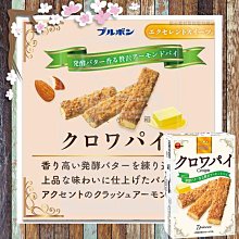 《北日本》雙味捲心可麗脆餅 [焦糖&可可風味] 161G 歷史價格詳細信息