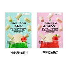 日本柿原 草莓夾心蛋糕140g 歷史價格詳細信息
