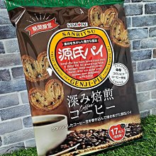 三立 源氏派(咖啡歐蕾風味) 77g 歷史價格詳細信息