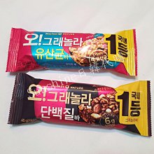 好麗友 格蘭諾拉穀物麥片X2入（蔓越莓杏仁+玄米杏仁） 歷史價格詳細信息