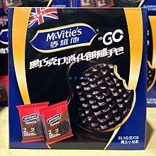 麥維他消化餅隨手包176克 歷史價格詳細信息