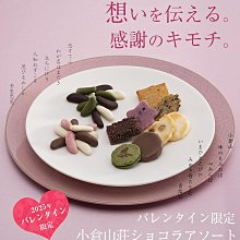 【小袋點心】綜合水果糖/50g【MUJI 無印良品】 歷史價格詳細信息