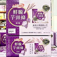 卡迪那 鮮切 洋芋片/波浪洋芋片 牛排/海鹽/和風海苔山葵/香烤雞汁聯華食品 歷史價格詳細信息