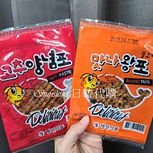 香烤BBQ豬醬骨3包(400g±10%/包) 歷史價格詳細信息