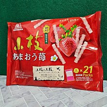 森永*小枝巧克力餅-草莓110g 歷史價格詳細信息