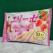 日本北海道北斗夢之美米(1kg) 歷史價格詳細信息