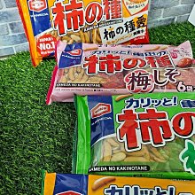 龜田 柿種米果-芥末風味 164g【Donki日本唐吉訶德】 歷史價格詳細信息