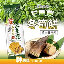 竹香坊【素面開口葫蘆】天然種植葫蘆、招財納福保平安、開運風水(小 約 9-12CM) 歷史價格詳細信息