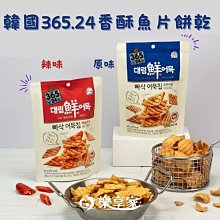 韓國 SAJO 螃蟹高湯包 9公克x9入/袋x16袋 歷史價格詳細信息